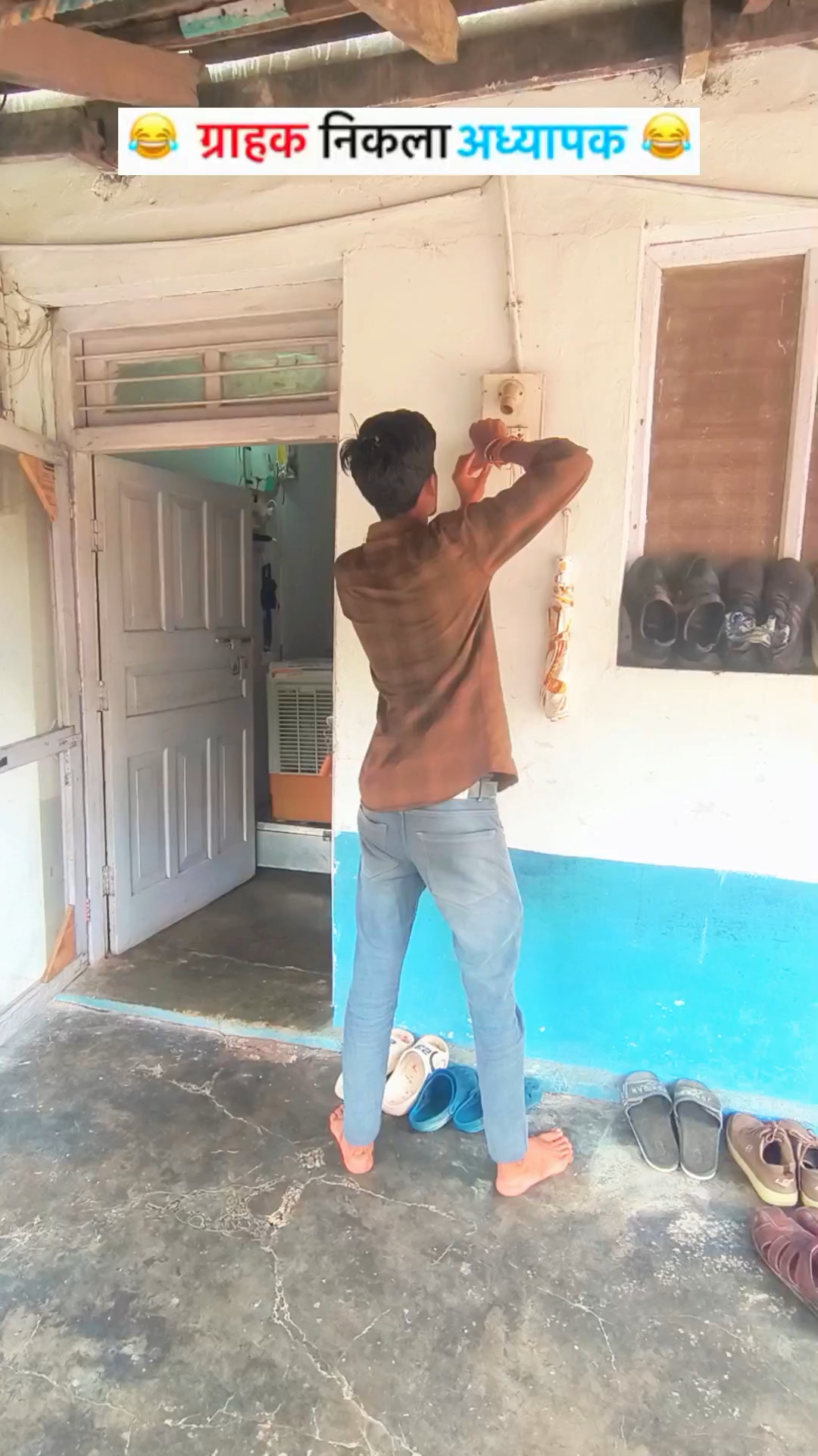 आप भी अपने पापा से डरते हैं ? 🤔🤔#shorts#ytshorts#fuuny  #trending#viral#premchandrathore