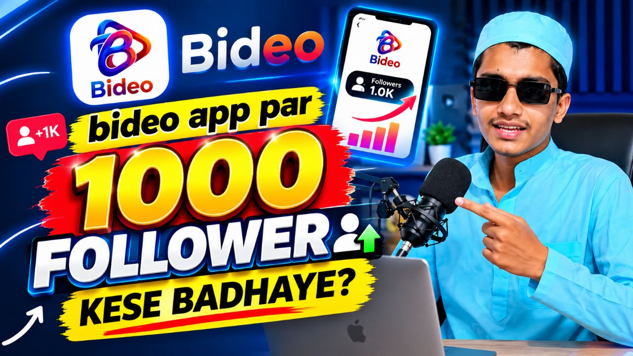 Bideo Par 1K Followers Kaise Kare? 😱 | Secret Trick @Irfan Technical @Bideo @Chandan patel01