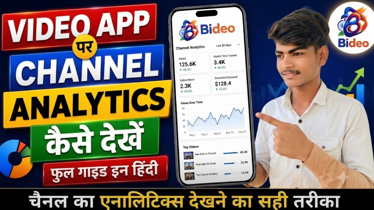 Video app cAnnel analytics account banwa