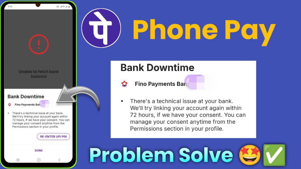 Phone Pay Problem Fix ✅