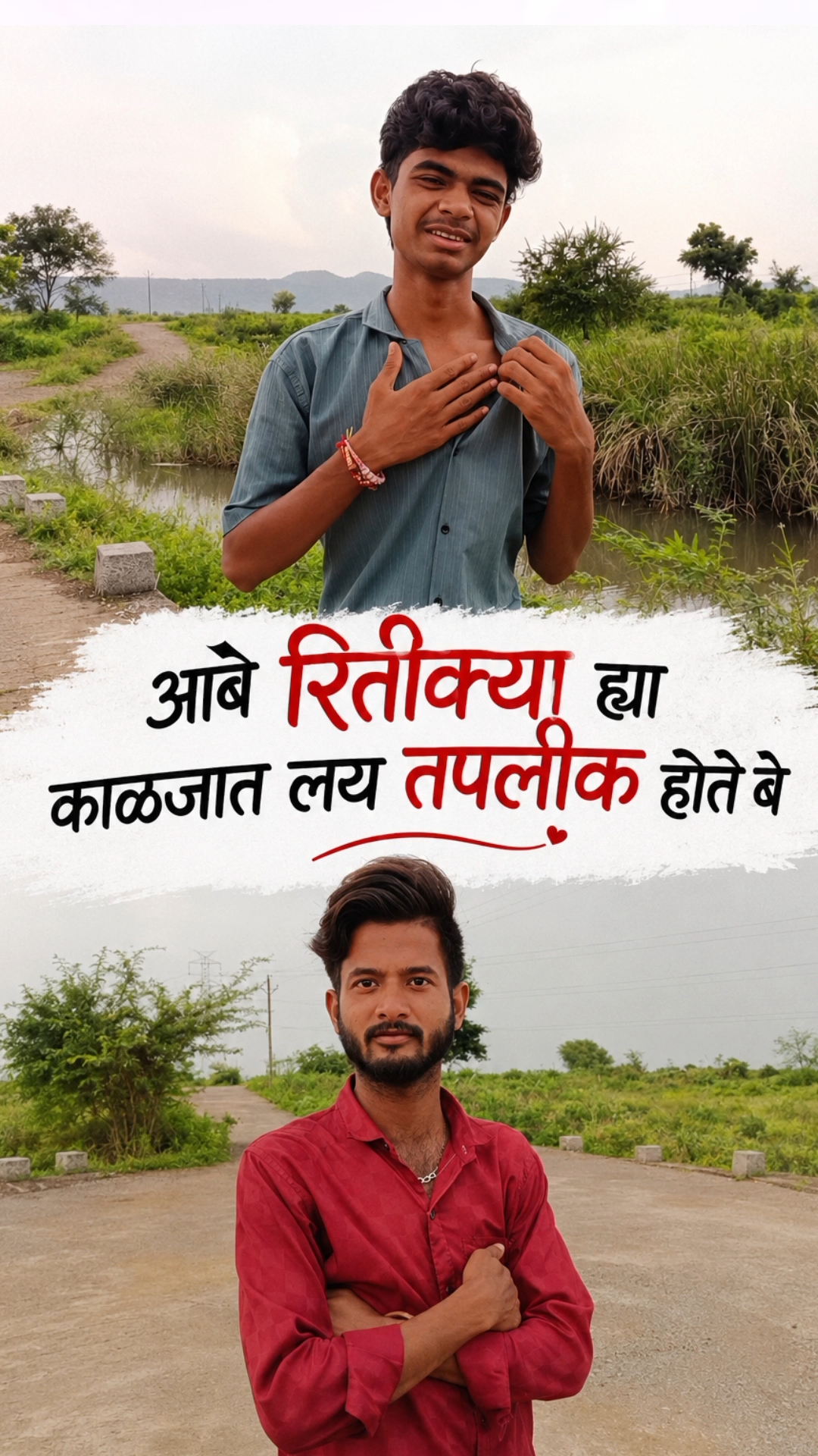 Comedy krishna