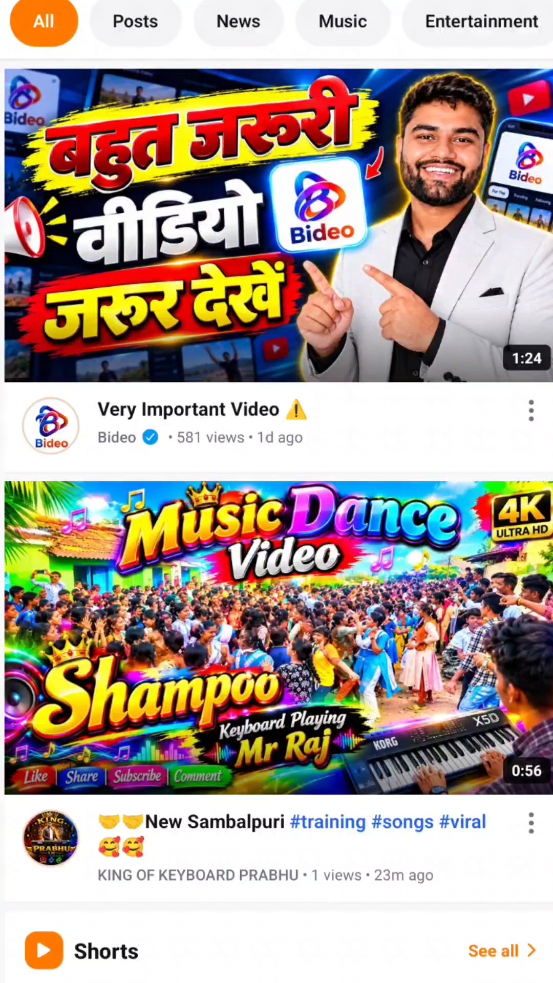 Video Uploading Start Ho Gaya ✅🖇️🎯