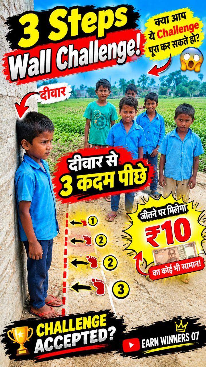 आज का Challenge पहले से भी ज्यादा मजेदार और मुश्किल है! 😱🔥