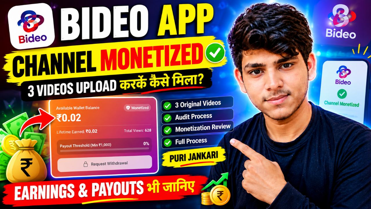 Bideo App Channel Monetized 🎉 | 3 Videos Upload Karke Monetization Kaise Mila? | Full Process