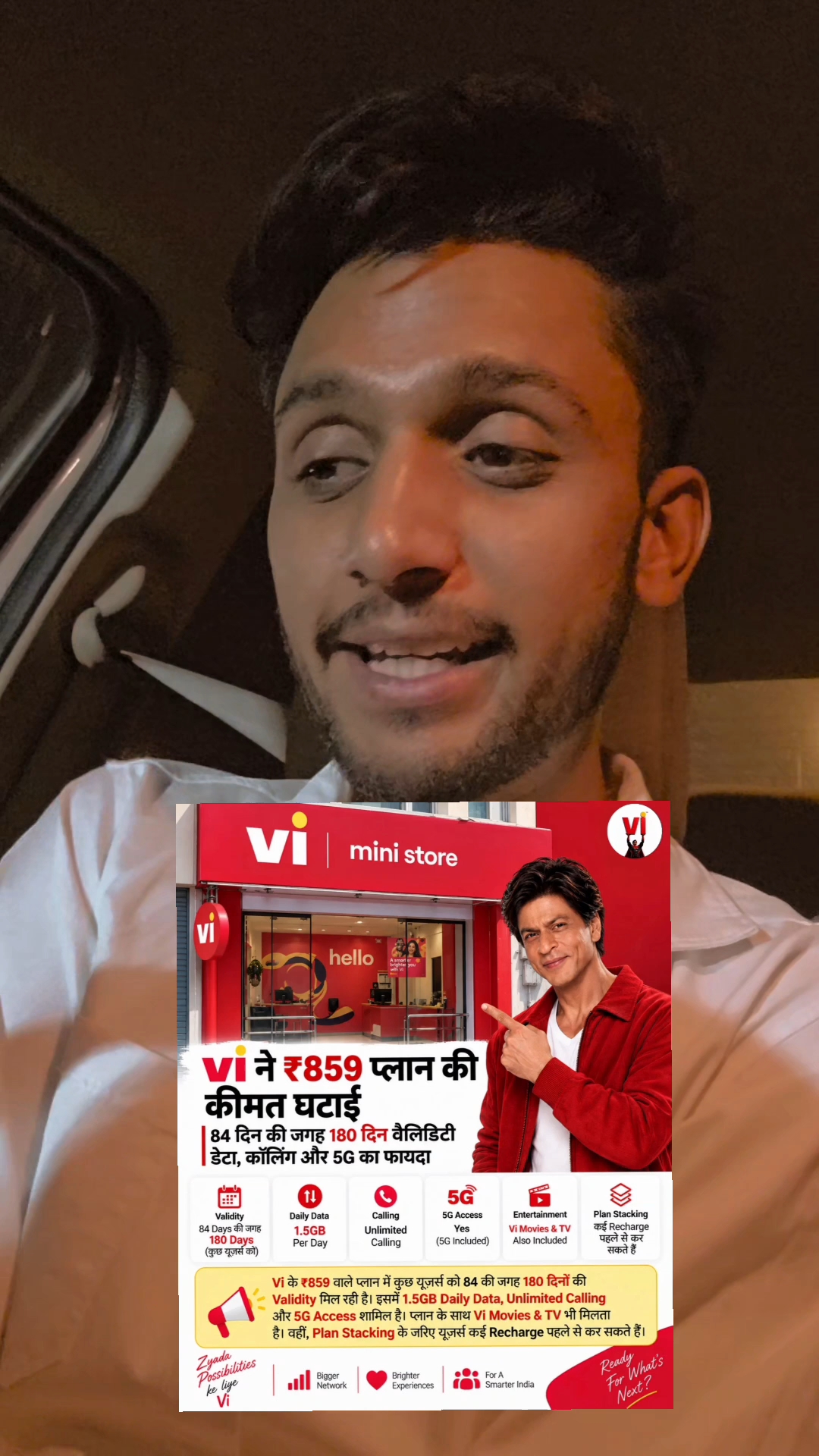 📢Vi के ₹859 वाले प्लान में कुछ यूजर्स को 84 की जगह 180 दिनों की Validity मिल रही है।🔥