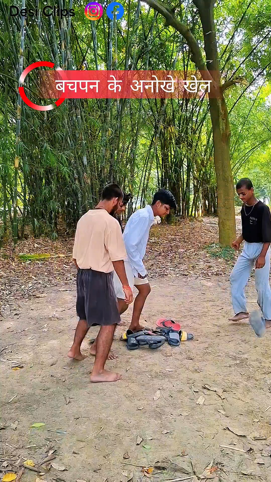 बचपन के पुराने यादें