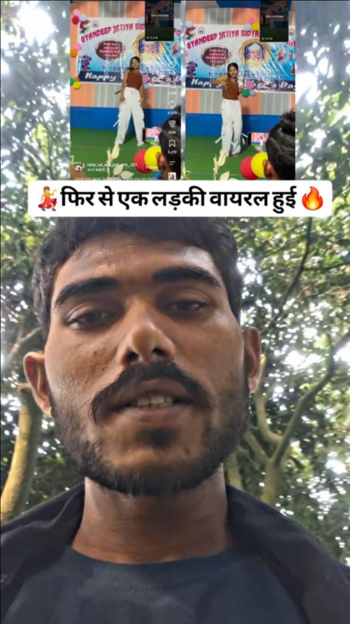 फिर से एक लड़की वायरल हुई 🔥