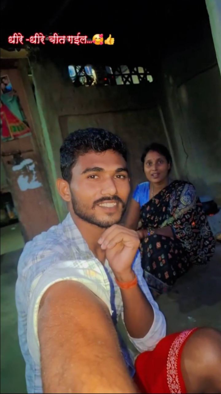 धीरे-धीरे बीत गईल...🥰♥️💕