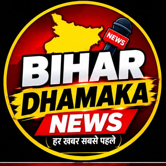 Bihar Dhamaka News