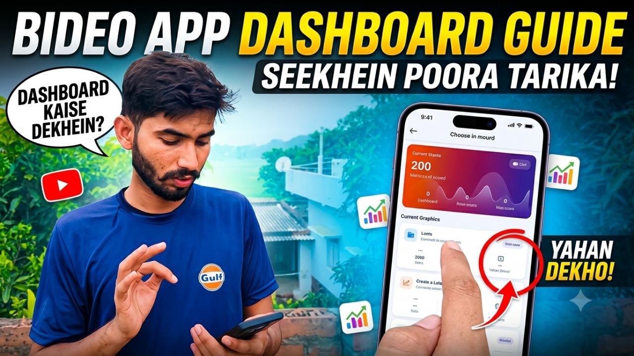 Bideo App Dashboard Option Kahan Milega? Full Guide!