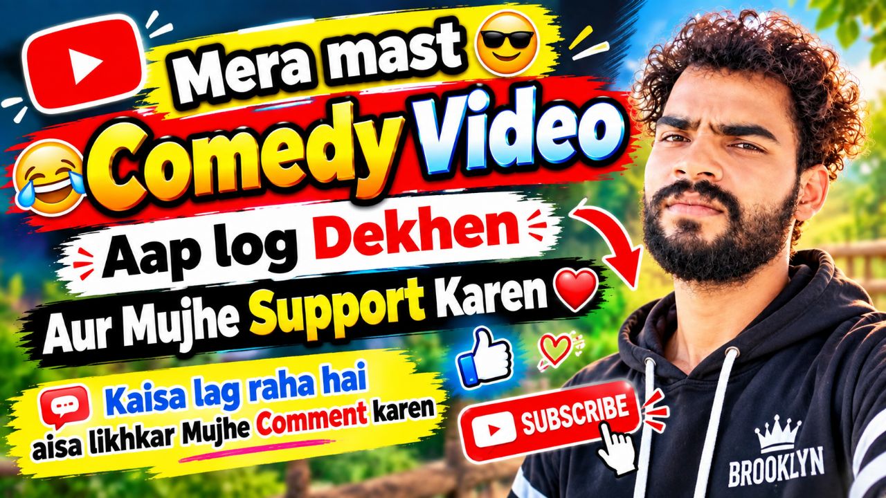 😂 हँसते-हँसते आप थक जाओगे!
🔥 वीडियो पूरा देखना, मज़ा आने वाला है! 😜
