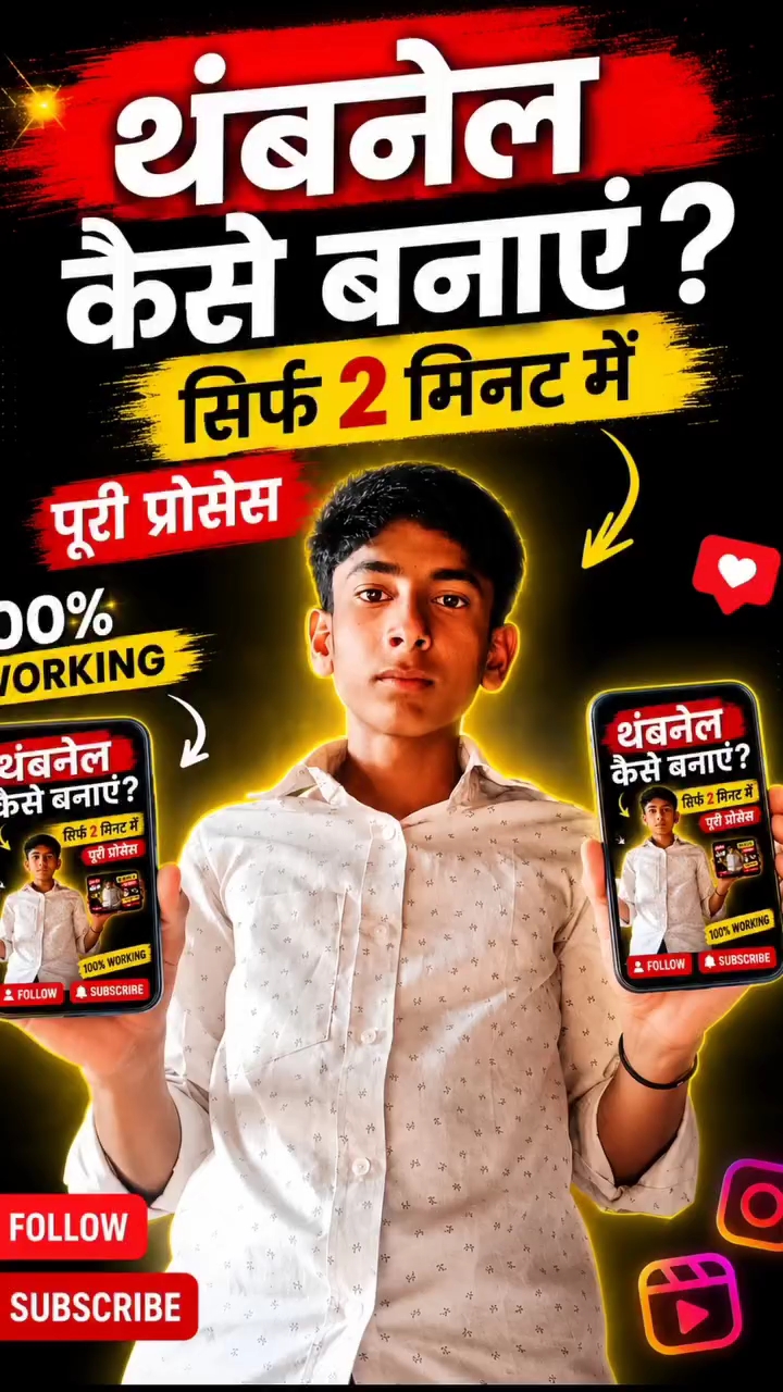 #🔥 ChatGPT से Viral Thumbnail कैसे बनाएं? 😱 | Full Process Hindi@Saurav vlog