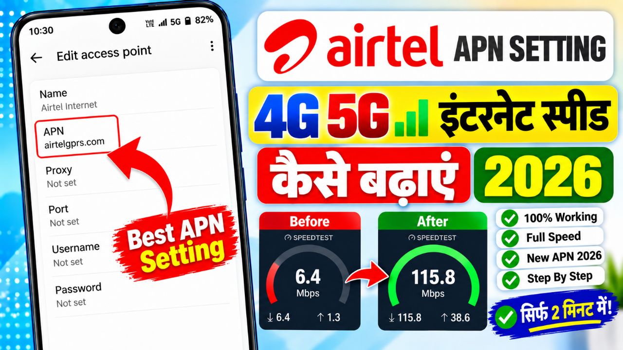 Airtel best apn setting 4g 5g | airtel network problem today 🔥