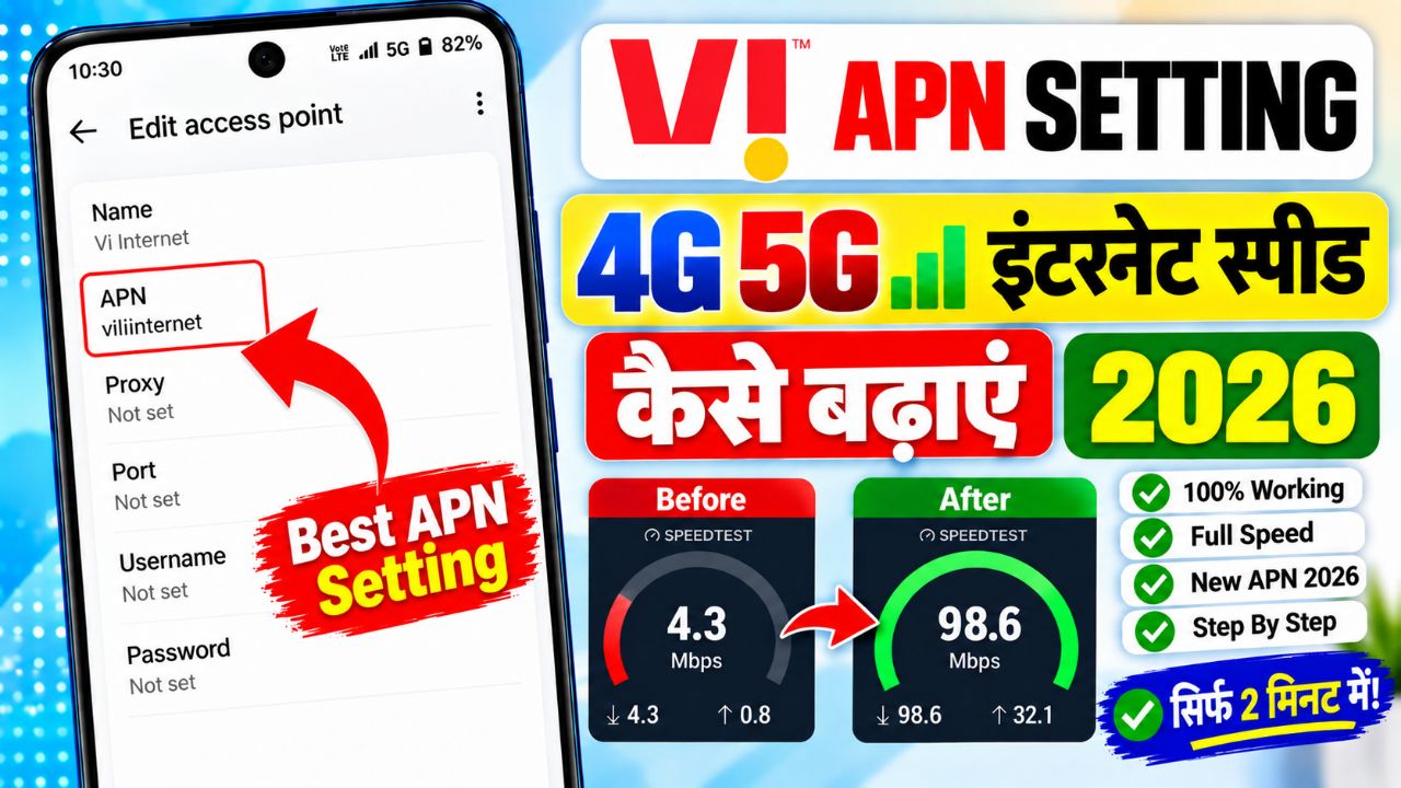 Vi network problem fix | vi Best apn setting 4g 5g 2026