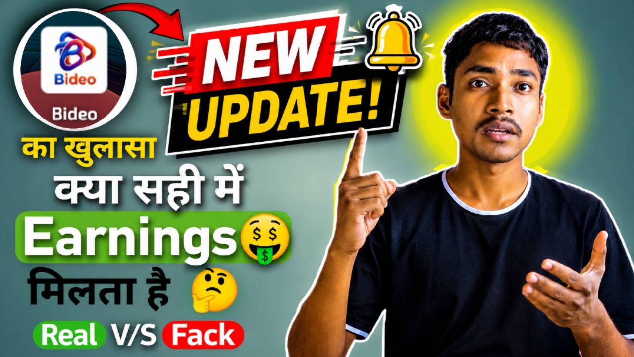 Bideo App New Update 🔥 Naye Features Kya-Kya Add Hue?