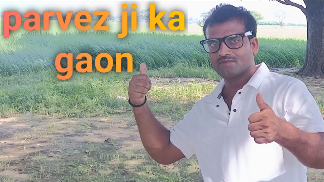 Kaun si machi hai Kaun si machhi hai