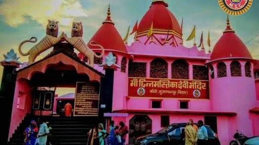 🙏 Maa Chhinnamastika Devi Mandir Darshan ❤️ | जय माँ छिन्नमस्तिका