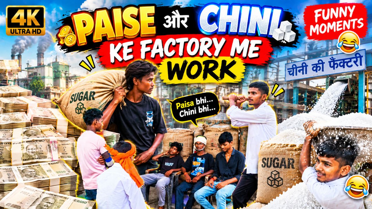 Chini ke factory kaam karta hai
