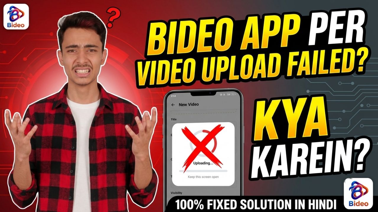 Bideo App पर Video Uploading Failed हो जा रहा है | 100% Fixed Solution In Hindi