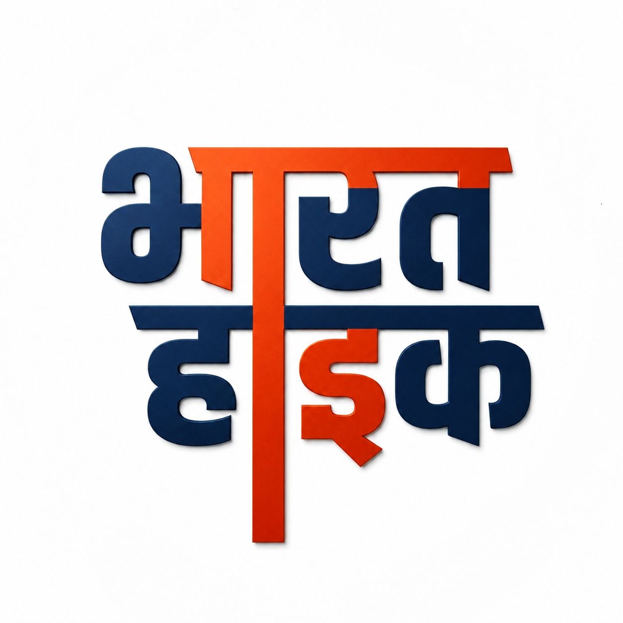 Bharat Hike News