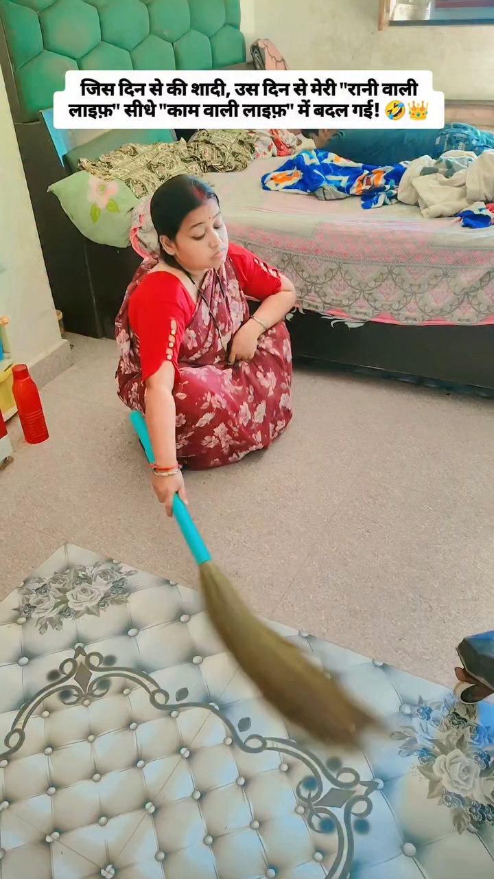 जिस दिन से की शादी, उस दिन से मेरी "रानी वाली लाइफ़" सीधे "काम वाली लाइफ़" में बदल गई! 🤣👑