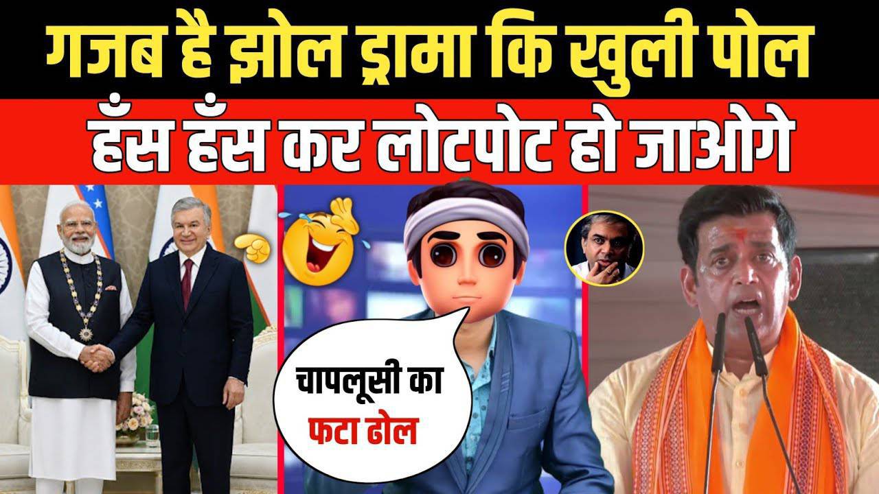 नीला ड्रम का डर कॉमेडी