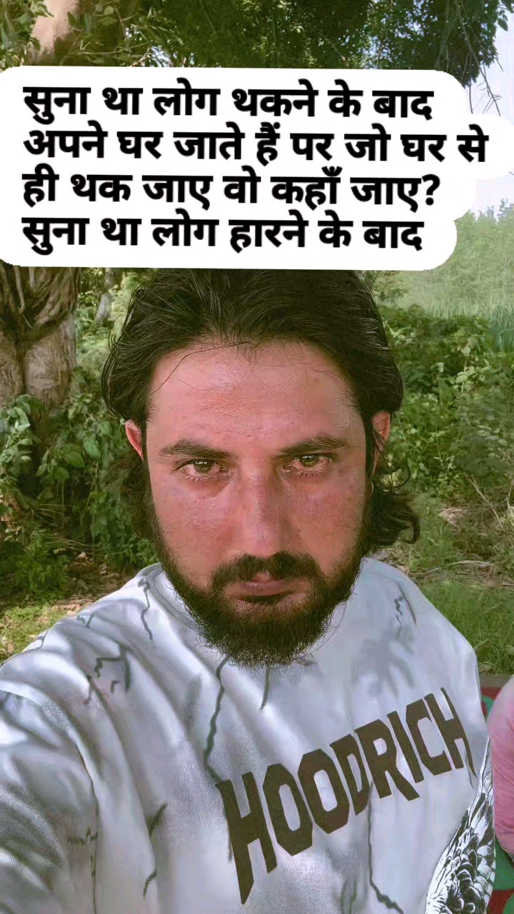 Support Karoge tabhi Aage badhenge mera bhai