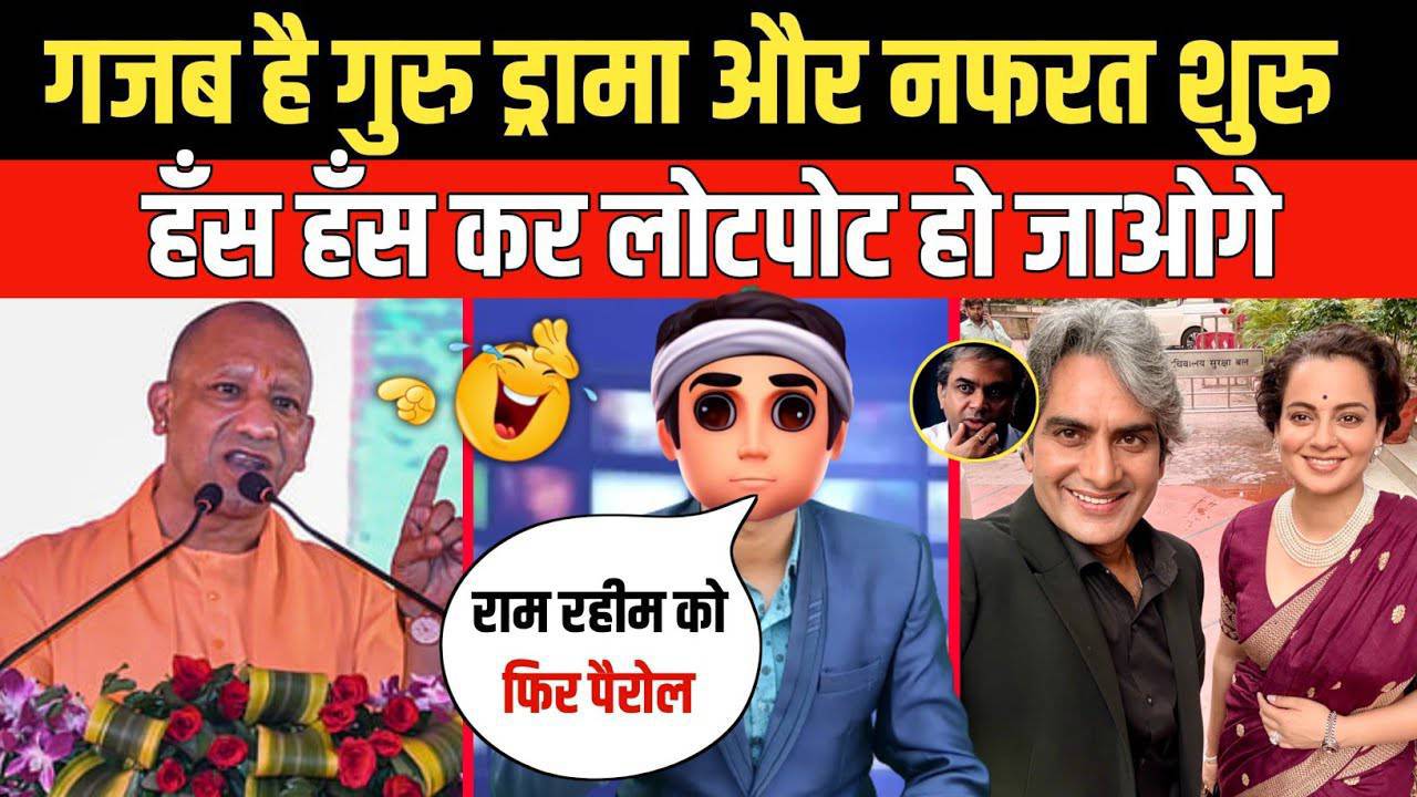 हंस हंस कर लोटपोट कर देने वाली कॉमेडी