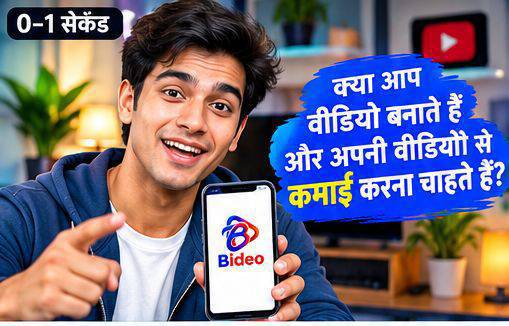 Post by Kishan_07 on Bideo