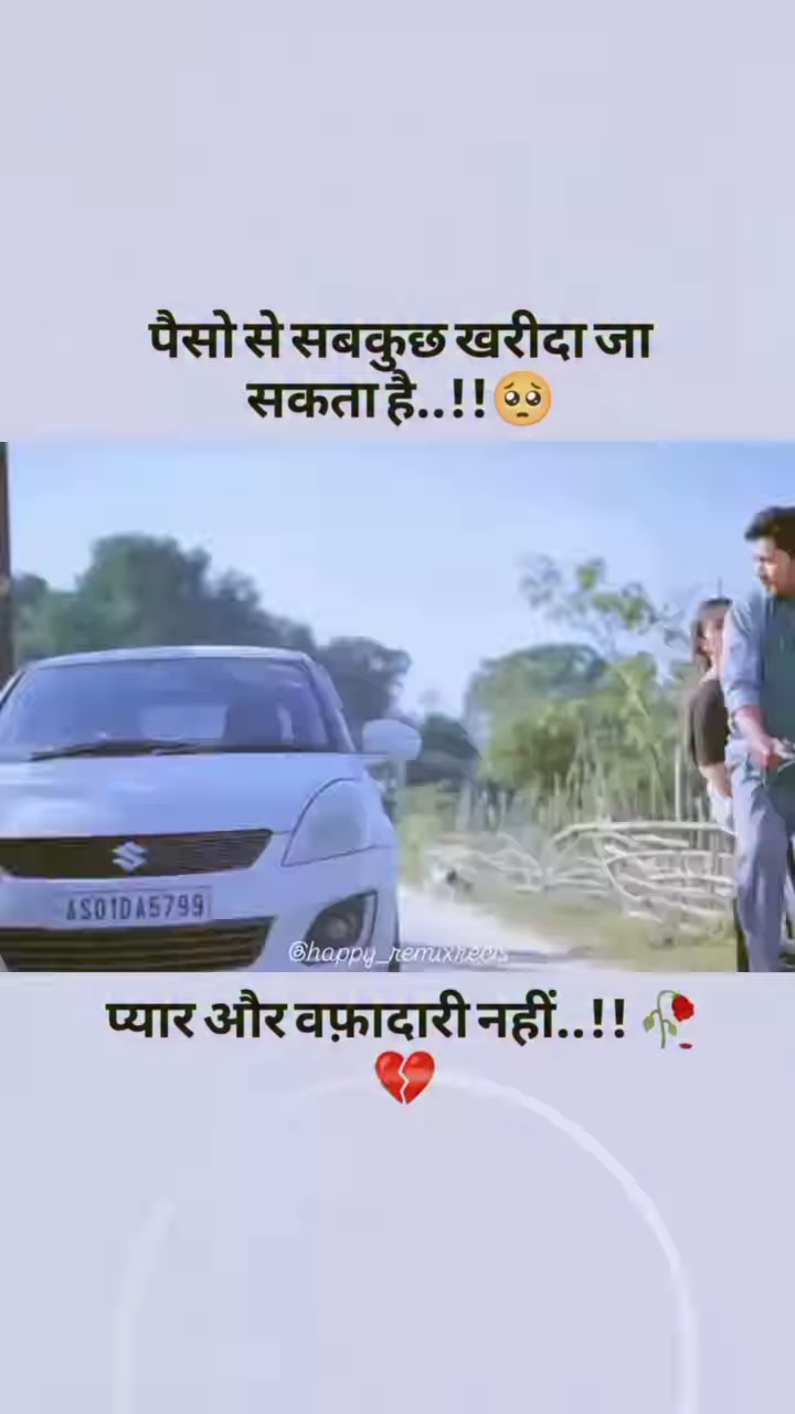 Pyari Si shayari