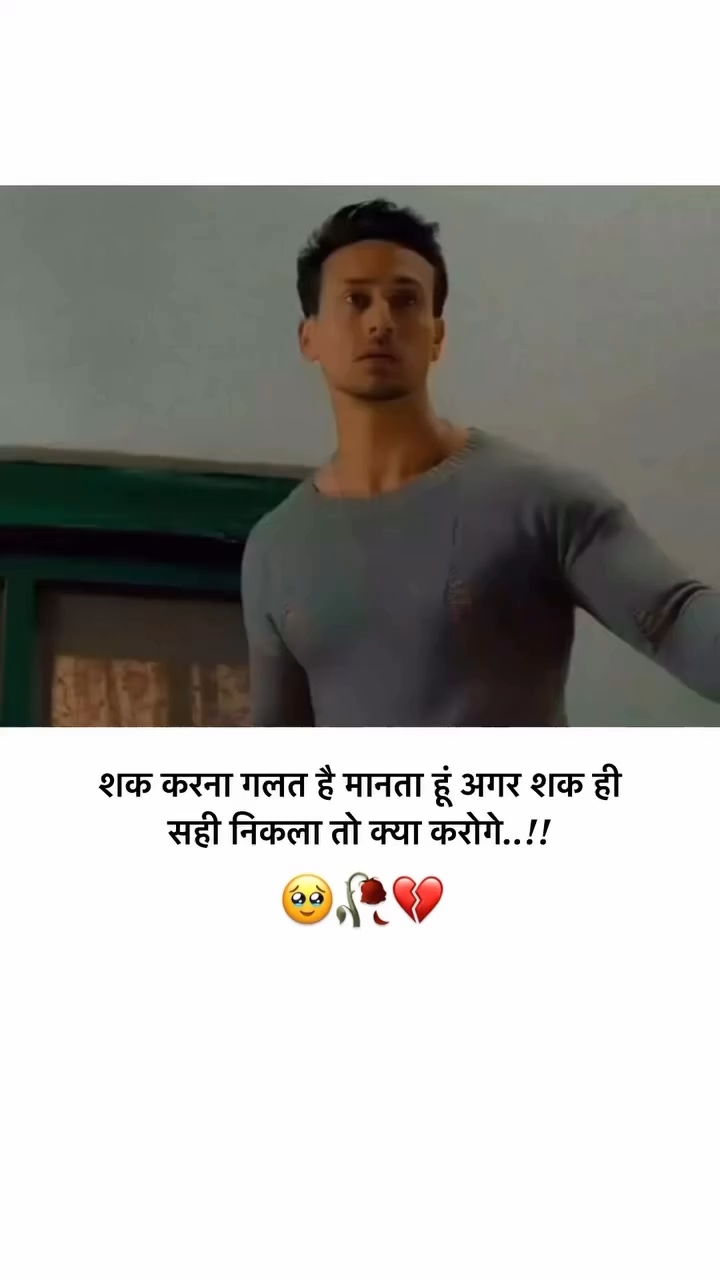 My love shayari