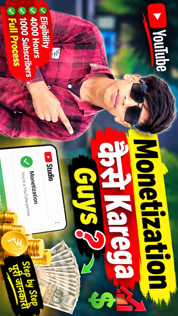 Monitization kaise karen guys please help me