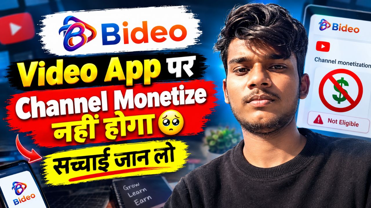 Video App Channel Monetize 🚫