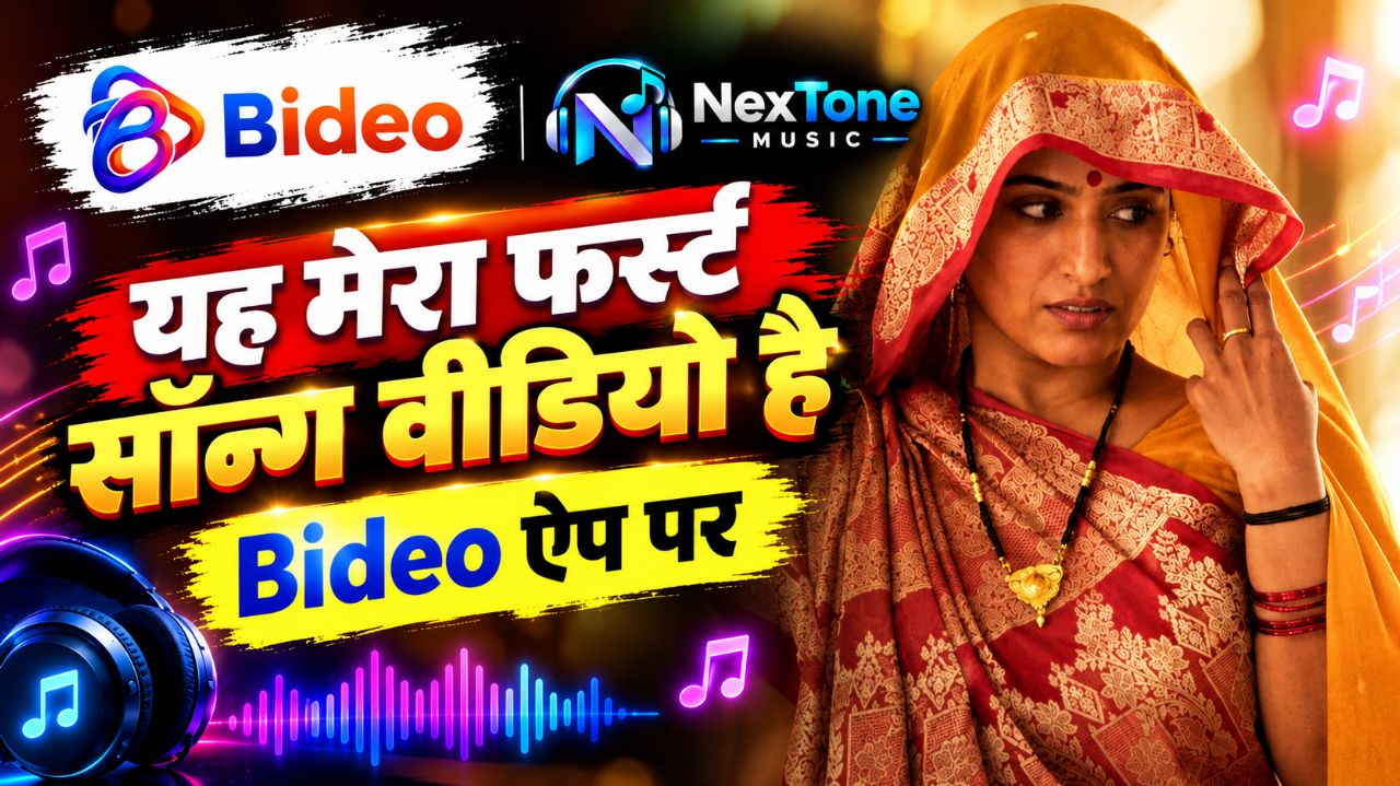 Parvati full song Hanuman ansh