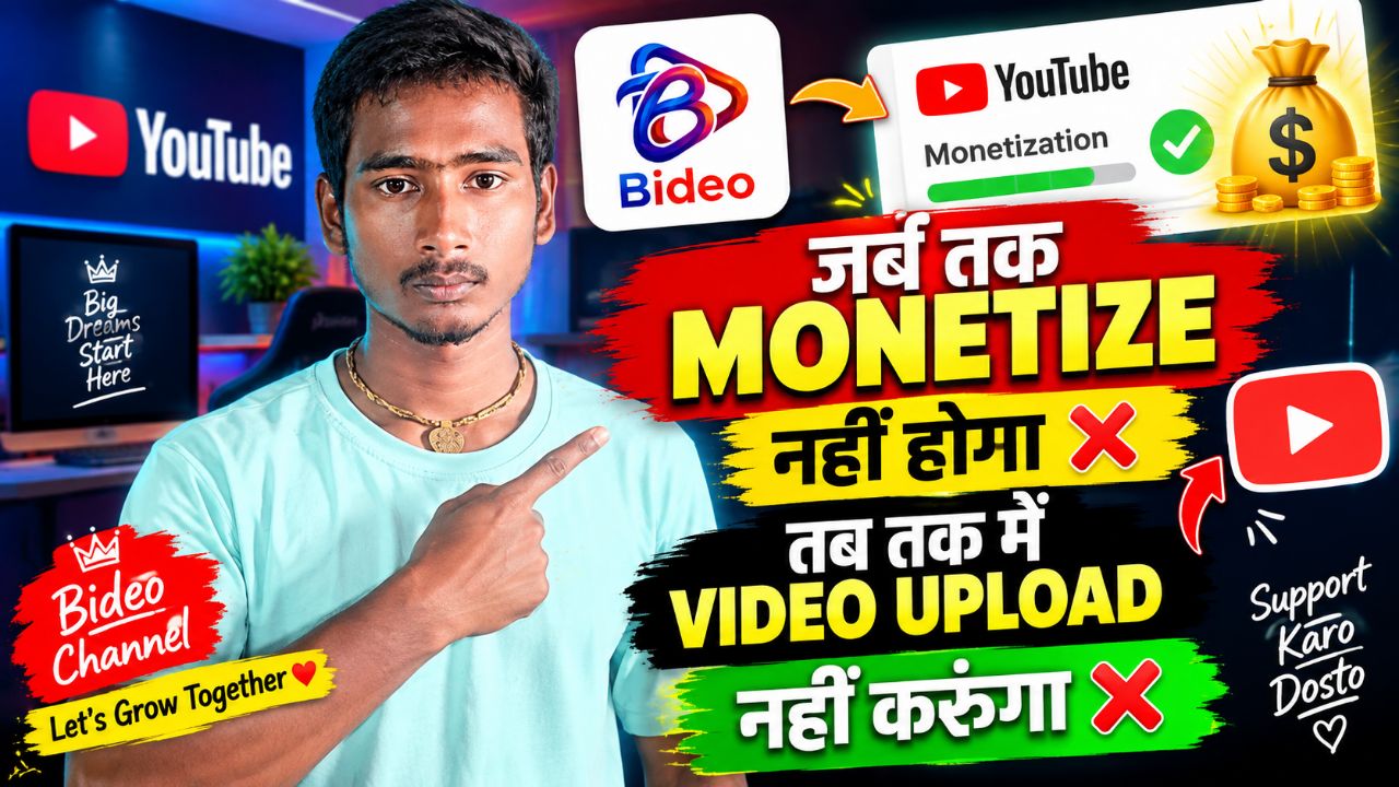 Jab tak mera App Monetize nahi hoga tab tak NO VIDEOS | Meri Content Strategy Revealed