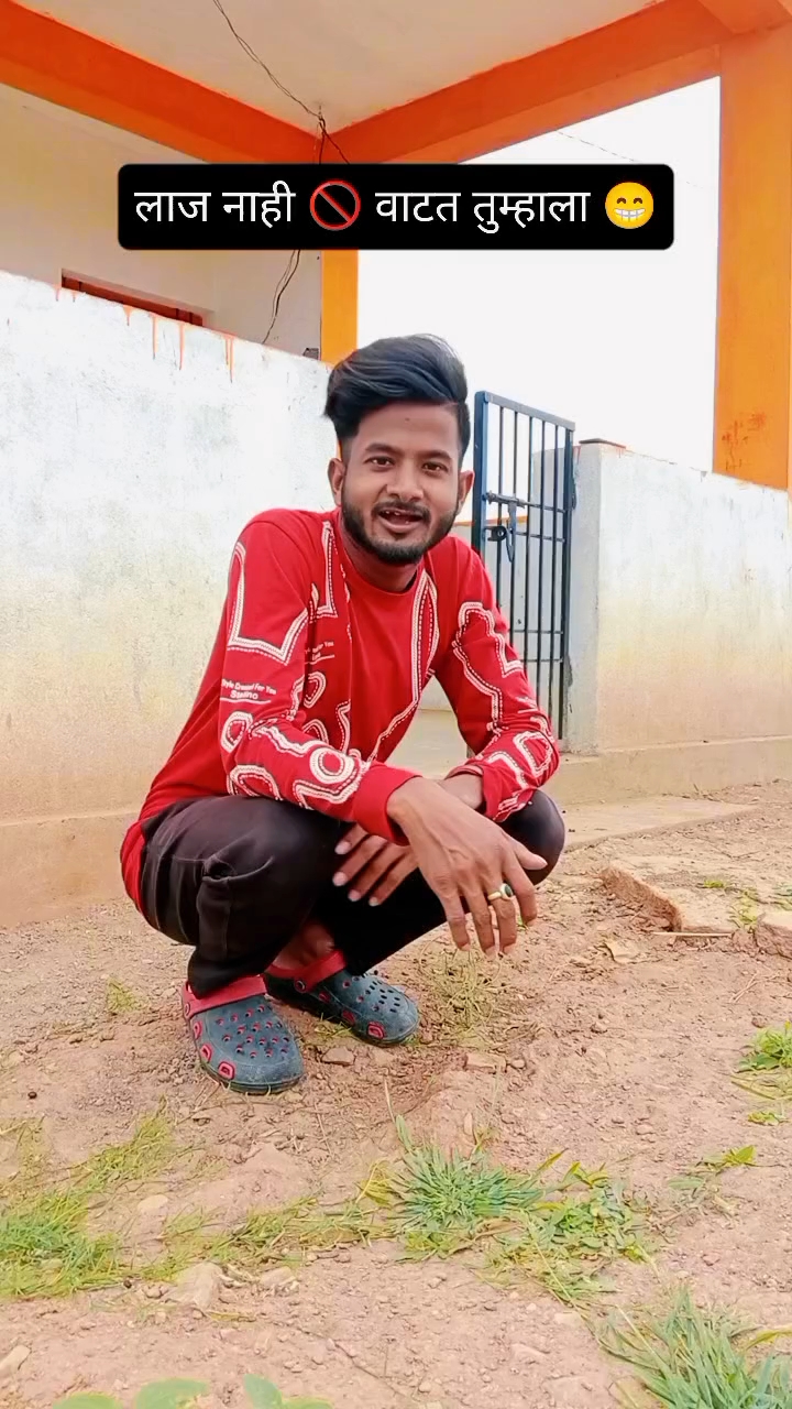 लाज वाटत 🚫नाही का तुम्हाला 😁