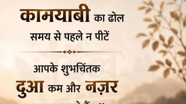 Jay Shri Ganesh