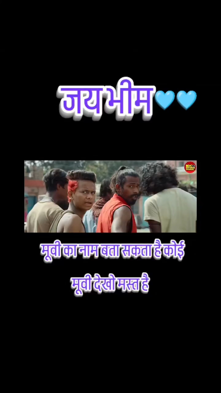 Jai bhim 💙
