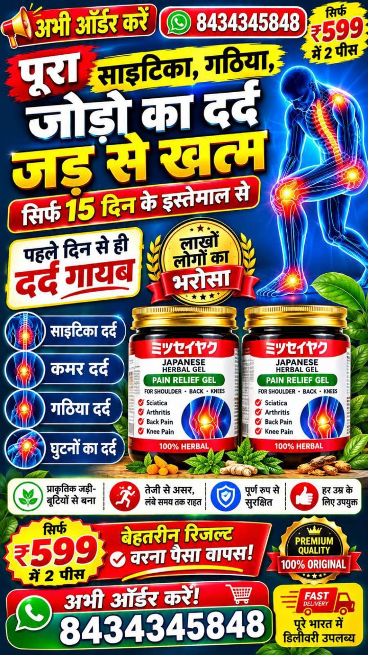 Buy 1 get 1 free