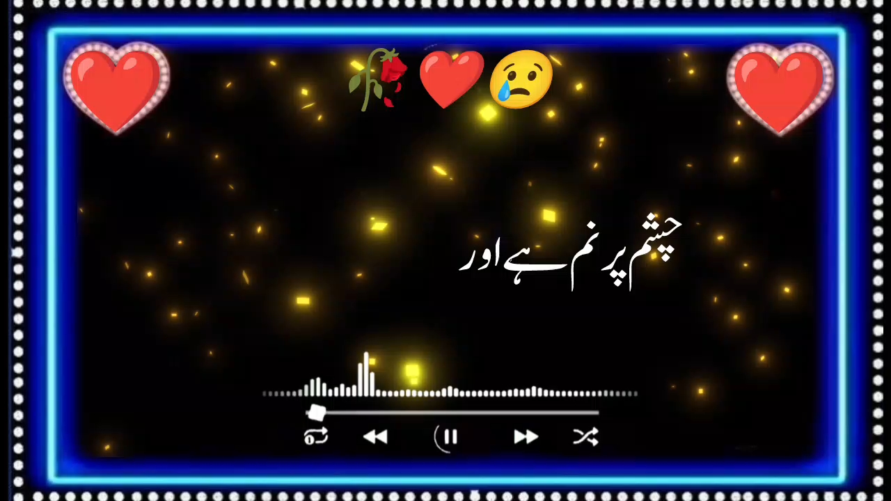 Ai mere hamsafar bawafa doston nazam hafiz tauhid ahmad