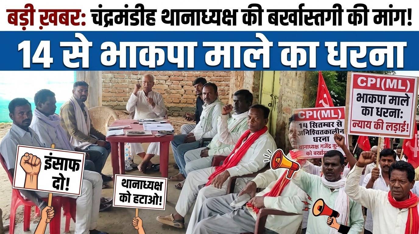 Post by City Channel Jamui on Bideo
