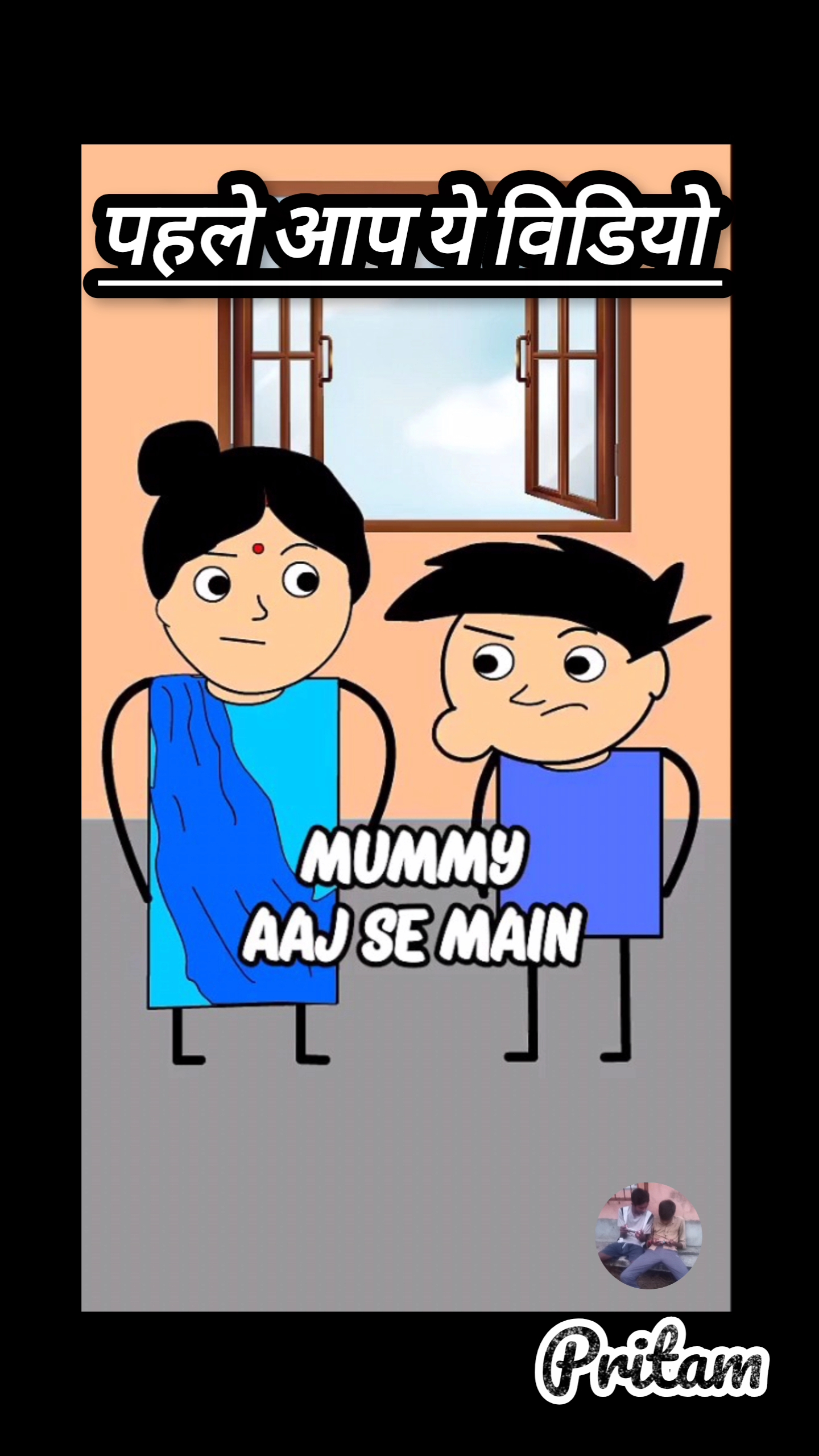 Instagram Funny Comments Reading 😀😂| Part-1| #shorts #funny