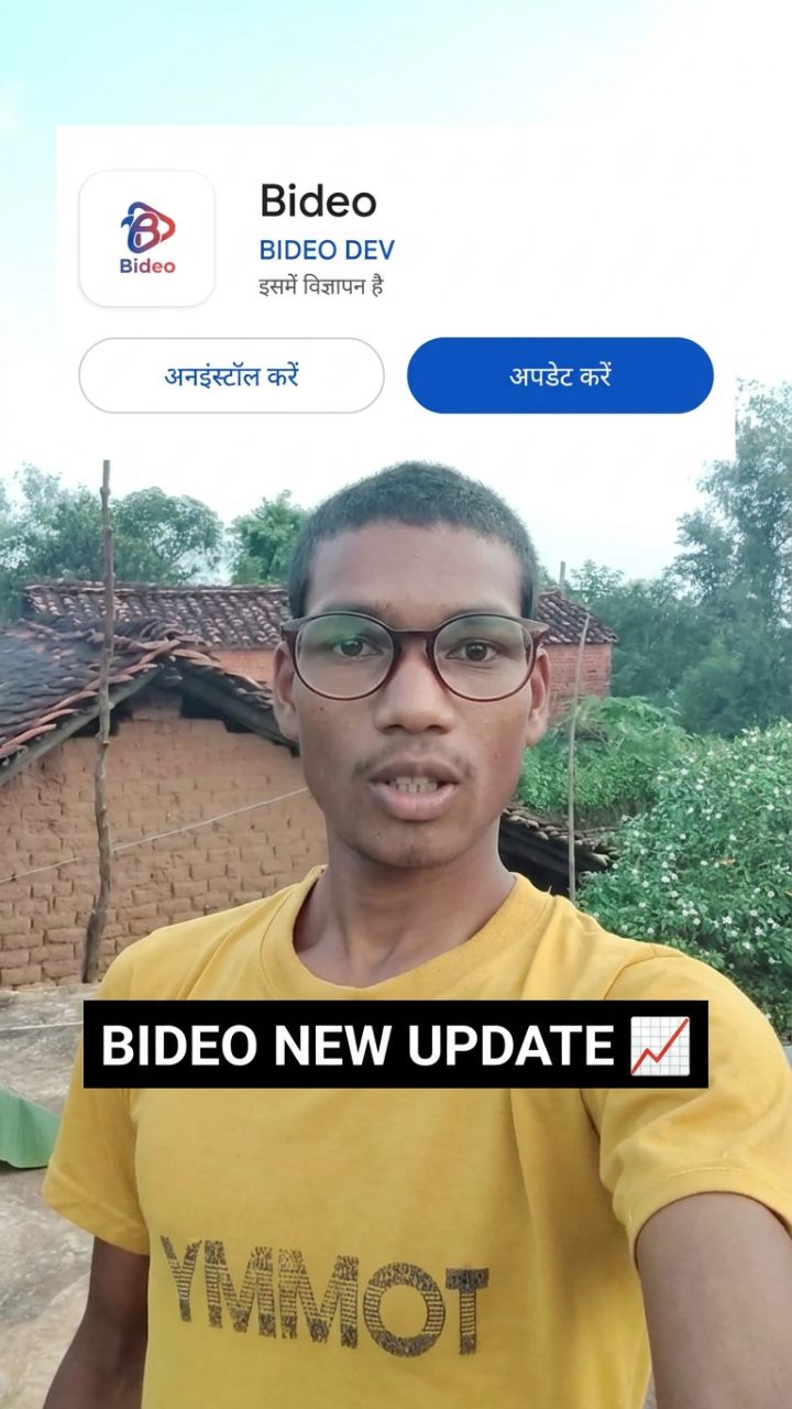 Bideo App New Update 1 | Chhote Creator Help