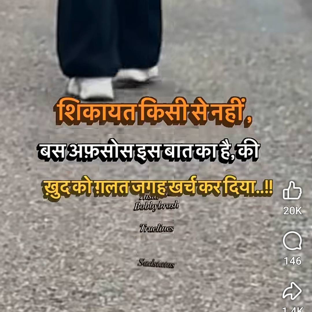Amarishpuri