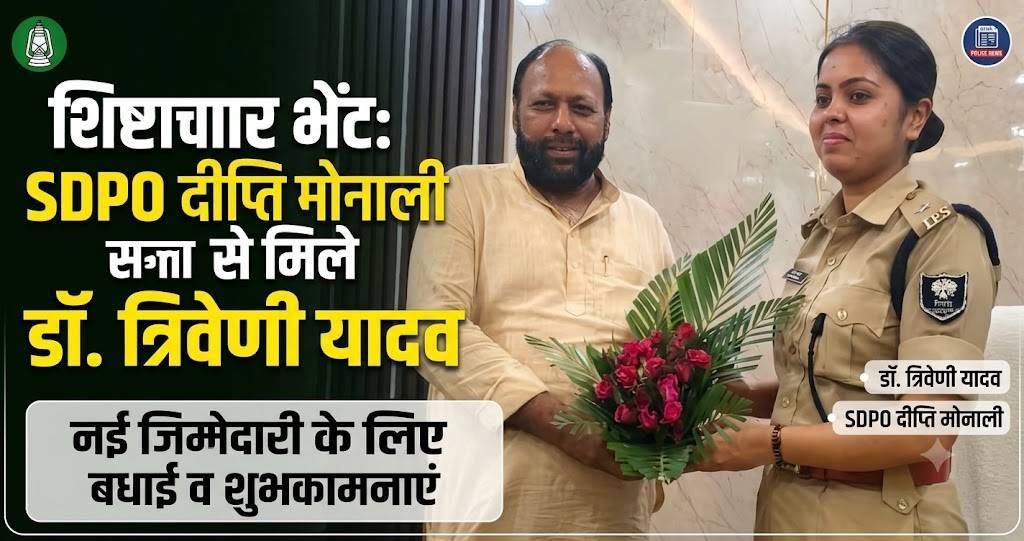 Post by City Channel Jamui on Bideo