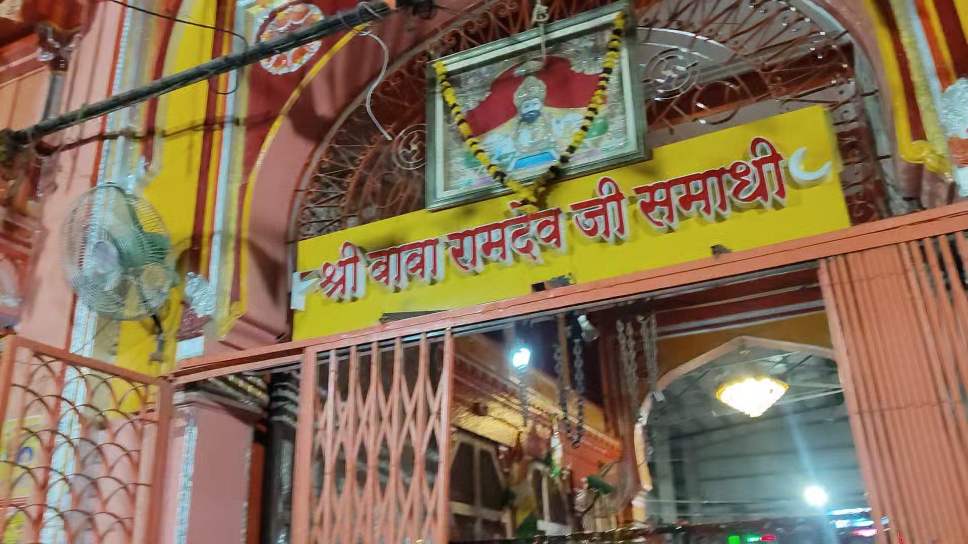 Ramdev ji darbar 🙏 follow me please 🙏