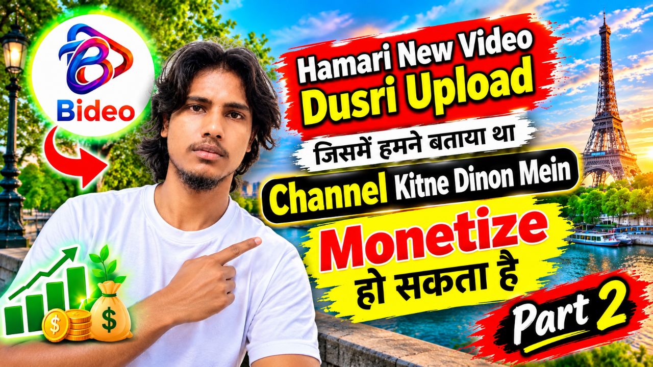 Channel kitne Dinon mein monetize hota Hai 👈😰😱. #new#viral#technical#video