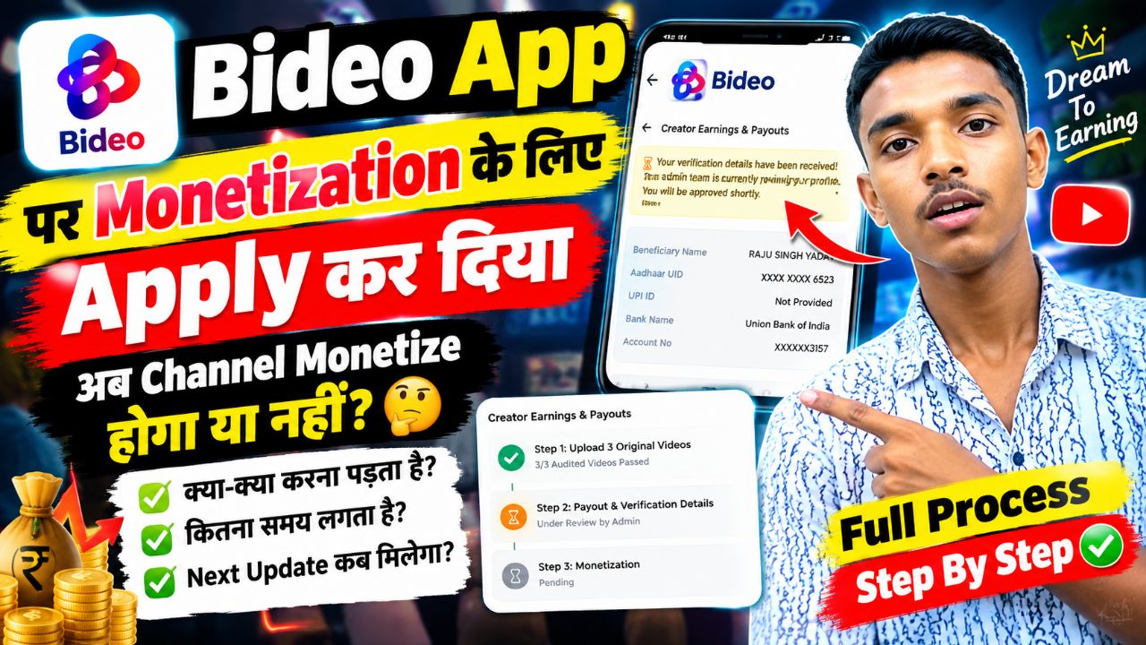 Bideo App Par Monetization Ke Liye Apply Kar Diya | Ab Channel Monetize Hoga Ya Nahi? 😱