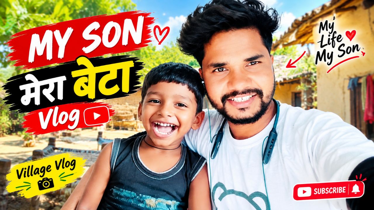 My Sun 🤗 Mera Beta Masti Village Vlog 😎#Fullmasti #short #trending # virulpost