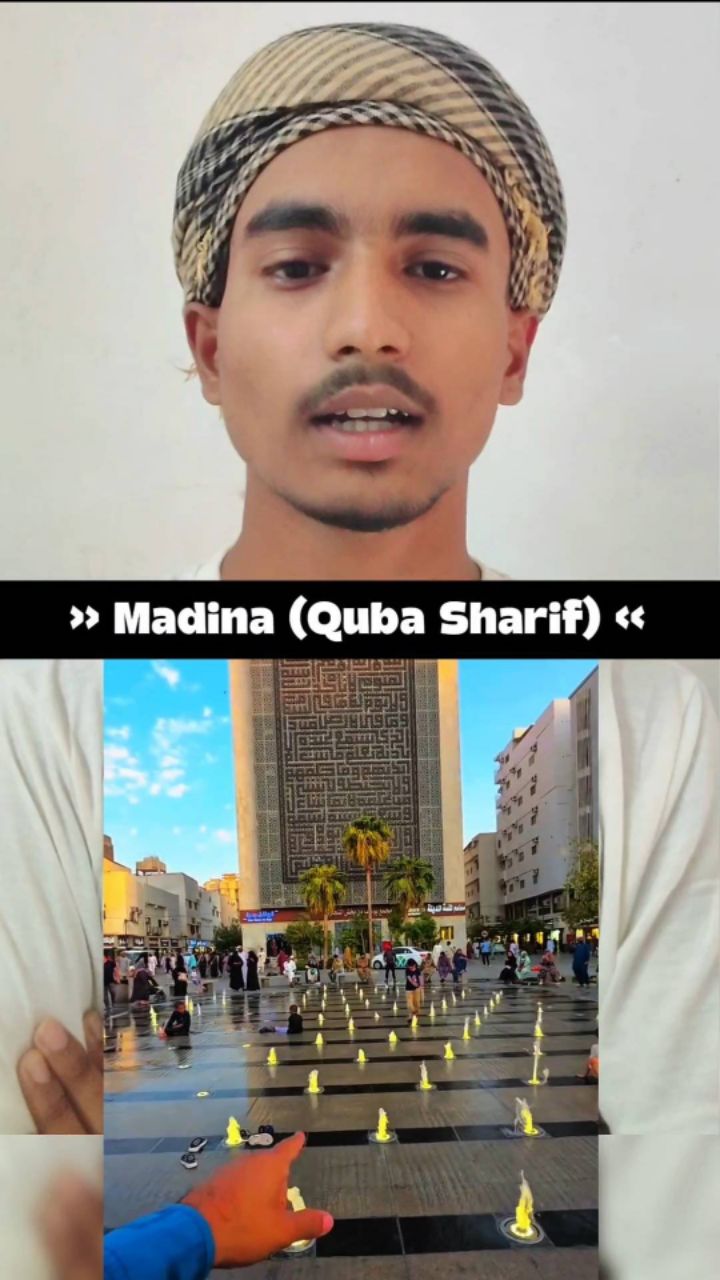 Quba Sharif Madina ❤️🕌 | Ayatul Kursi Ka Khoobsurat Manzar ✨